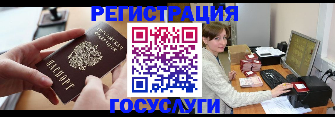 временная регистрация собственник в Краснослободске